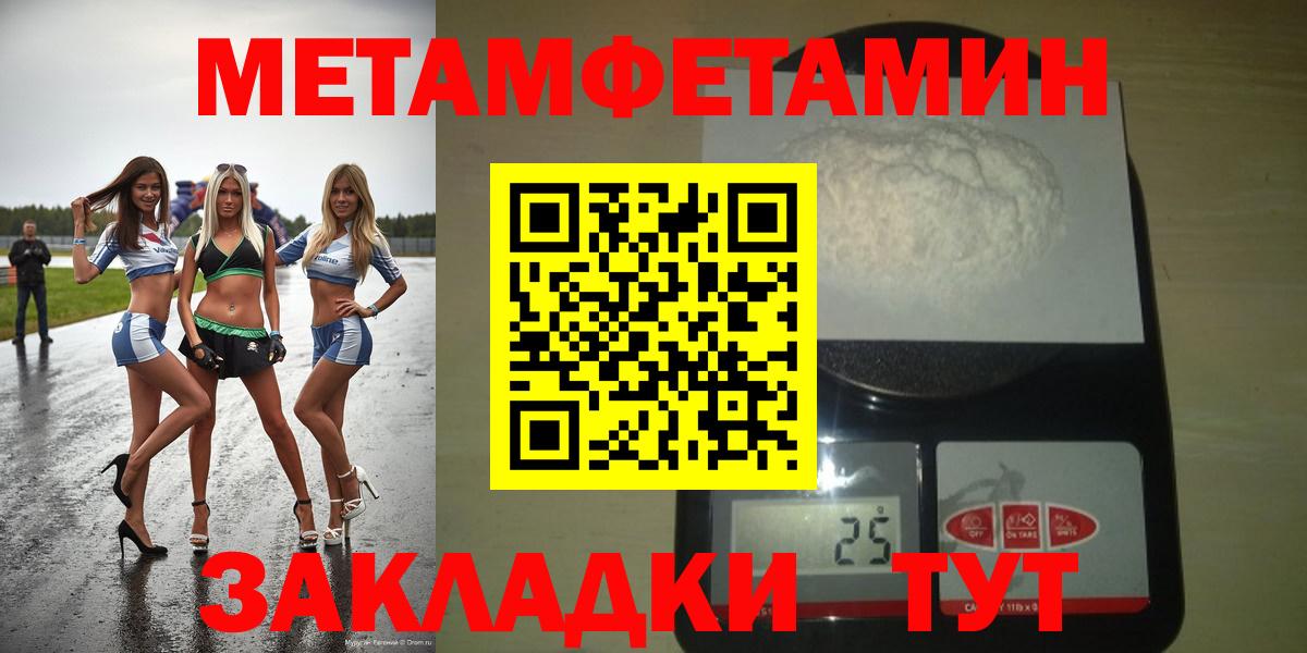 АМФ 97% Азов