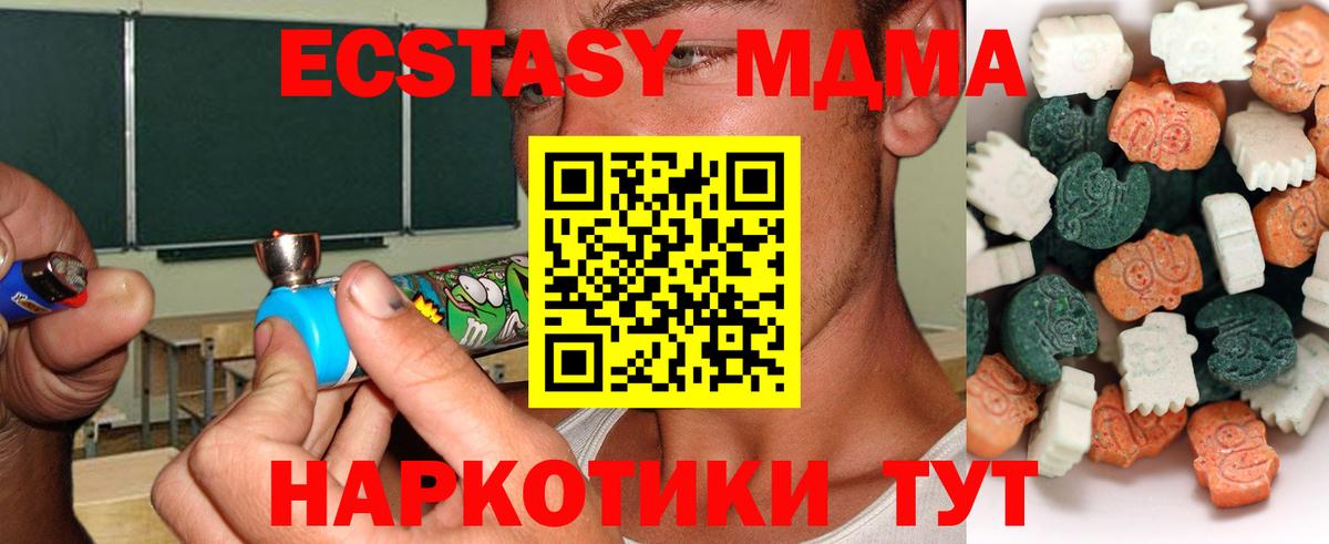 ЭКСТАЗИ VHQ  купить наркотики сайты  Азов  ЭКСТАЗИ ешки  Вход с VPN 