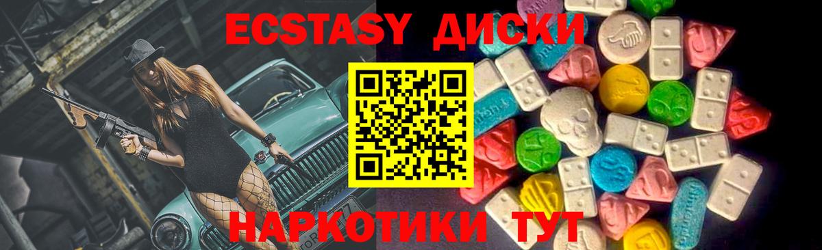 Экстази Punisher Азов