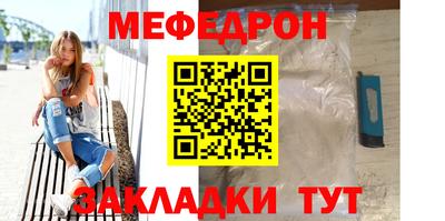 таблы Кулебаки