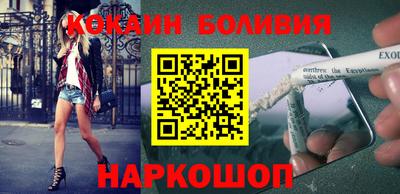 кокаин перу Кунгур
