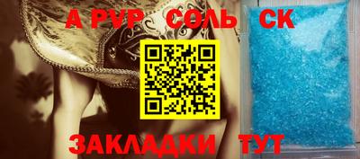 кокаин перу Кунгур