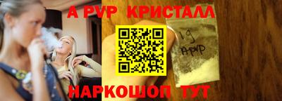 крисы Кумертау