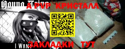 крисы Кумертау