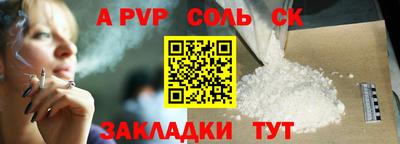 крисы Кумертау
