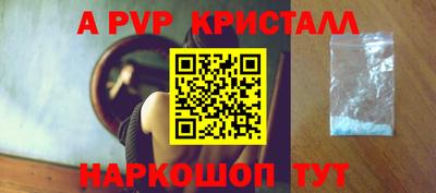 таблы Кулебаки