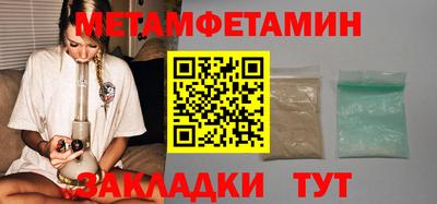 крисы Кумертау