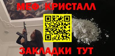 таблы Кулебаки