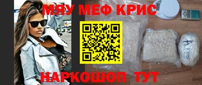 крисы Кумертау