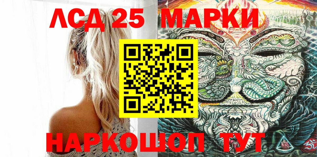 Марихуана Азов