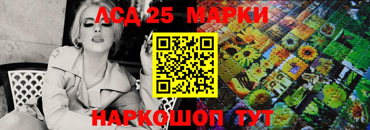 Марки 25I-NBOMe  закладка  Вход с VPN  Азов  Наркотические марки 1500мкг 