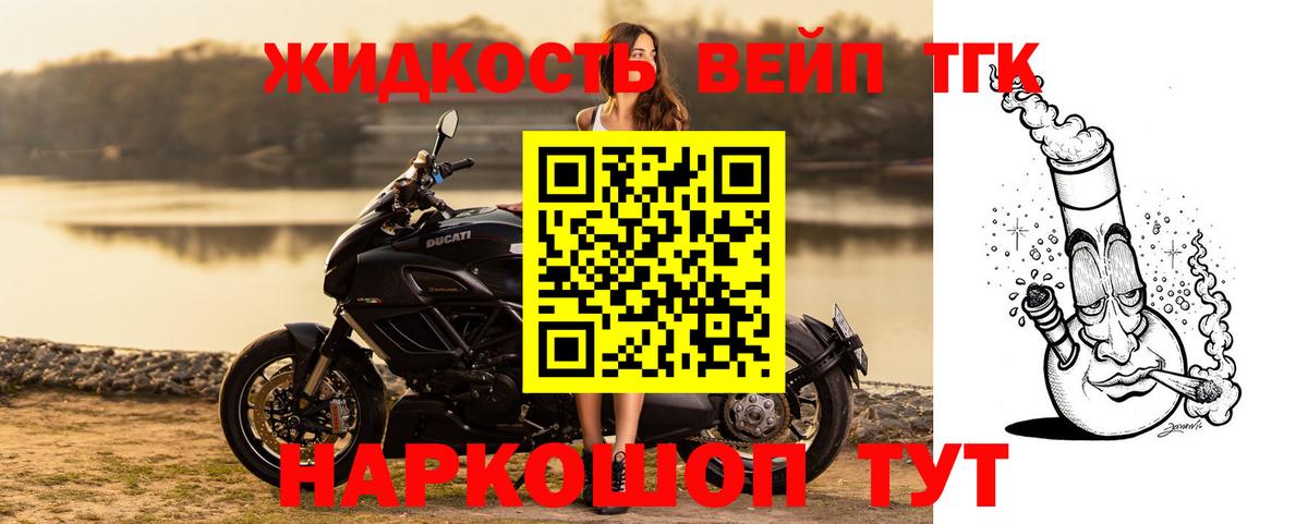 МАРИХУАНА  Азов  Меф МЯУ МЯУ   Вход с VPN  ГАШИШ  Alpha-PVP СОЛЬ кристаллы  Экстази  ГАШИШ  КОКАИН 