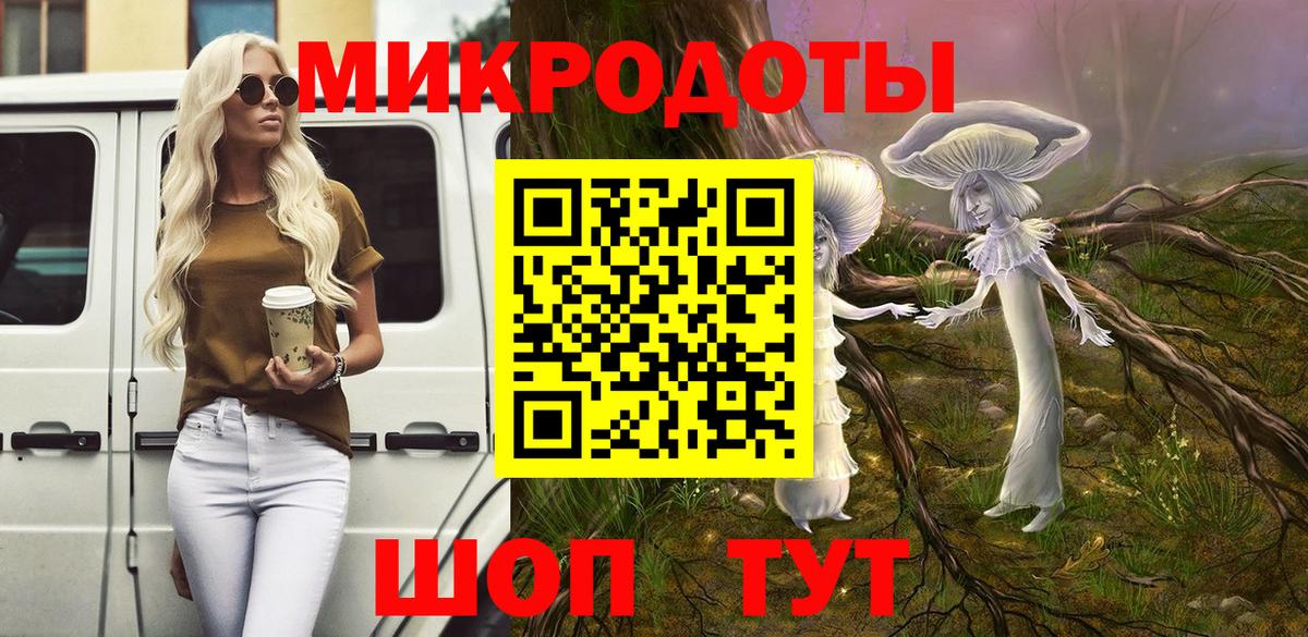 Азов  Галлюциногенные грибы Psilocybe  Псилоцибиновые грибы Psilocybine cubensis  Вход с VPN 