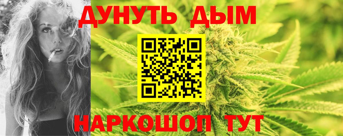 МАРИХУАНА SATIVA & INDICA  Канабис VHQ  Вход с VPN  МАРИХУАНА LSD WEED  Азов 